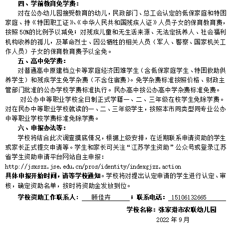 deba0713237b47d688737ea3063bfa30.png