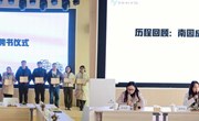 “委”以重任，“育”见幸福