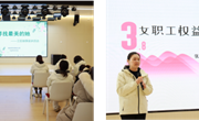 牢记嘱托·巾帼绽芳华