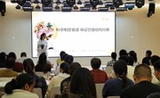 农联幼儿园第三届家委会暨膳委会会议顺利召开