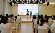 以爱育爱树师德，情满中秋铸师魂