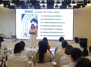 做一个有情怀的教育追梦人