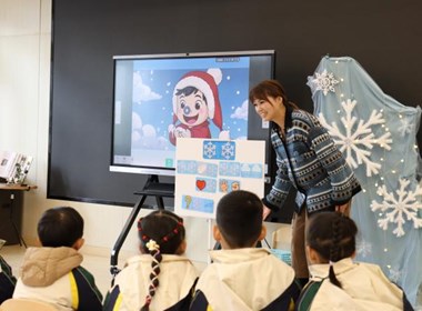 联盟聚力研保教，共赏童趣话成长